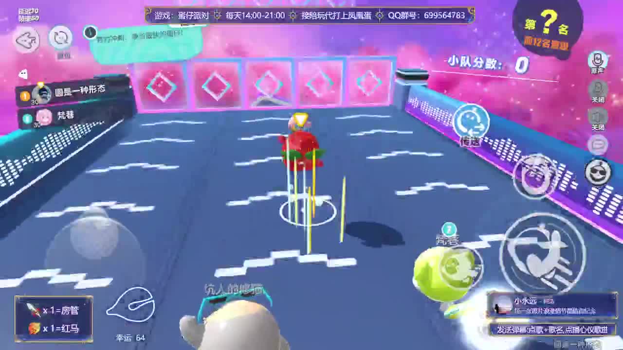接代陪上凤凰蛋 第11段