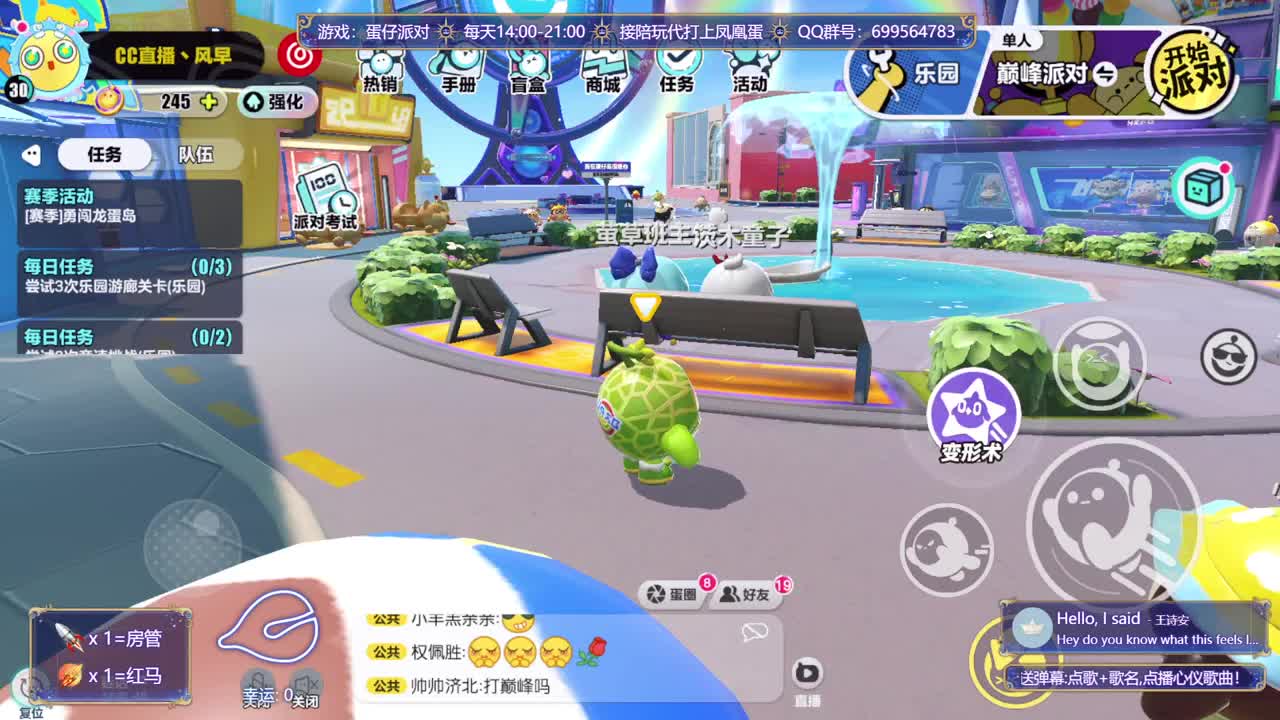 接代陪上凤凰蛋
