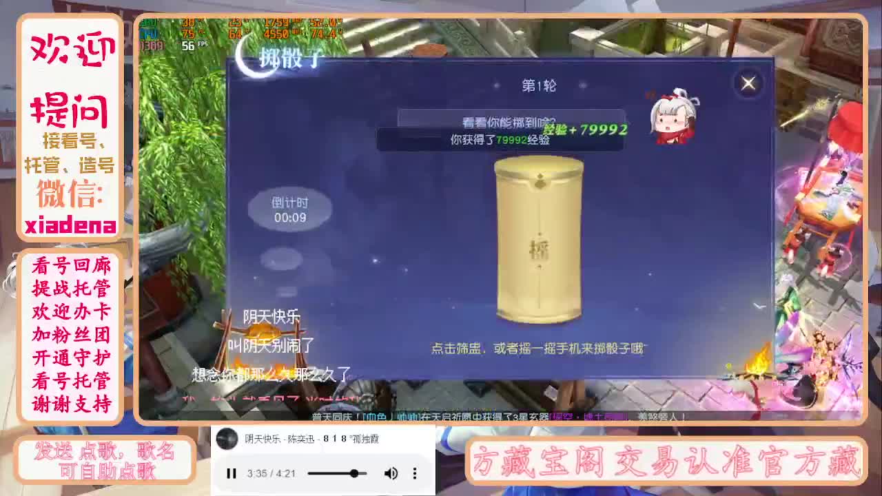 勤劳的小蜜蜂 第1段