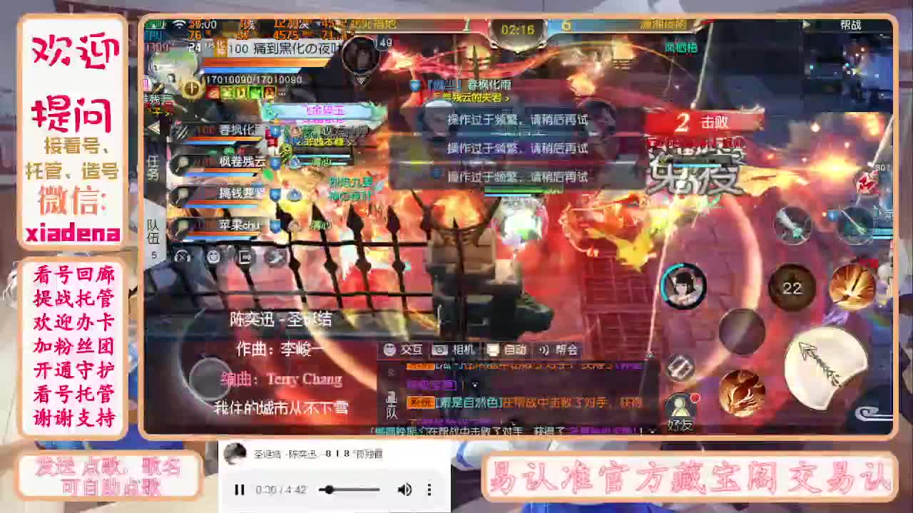 勤劳的小蜜蜂 第2段