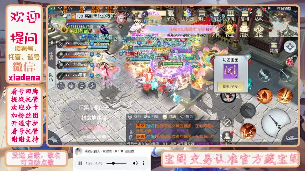 勤劳的小蜜蜂 第3段