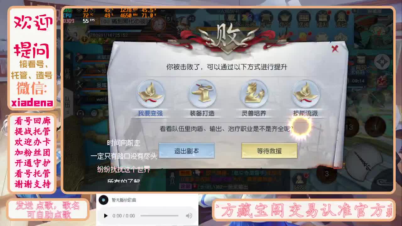 勤劳的小蜜蜂 第4段