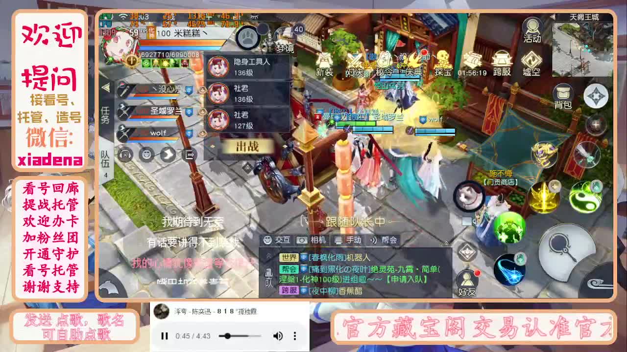 勤劳的小蜜蜂 第6段