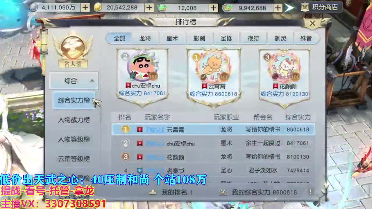 遇见最好的你们 第1段