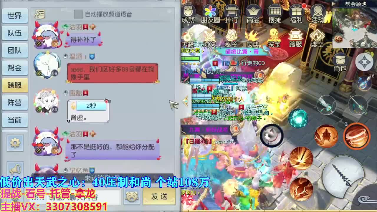 遇见最好的你们 第3段