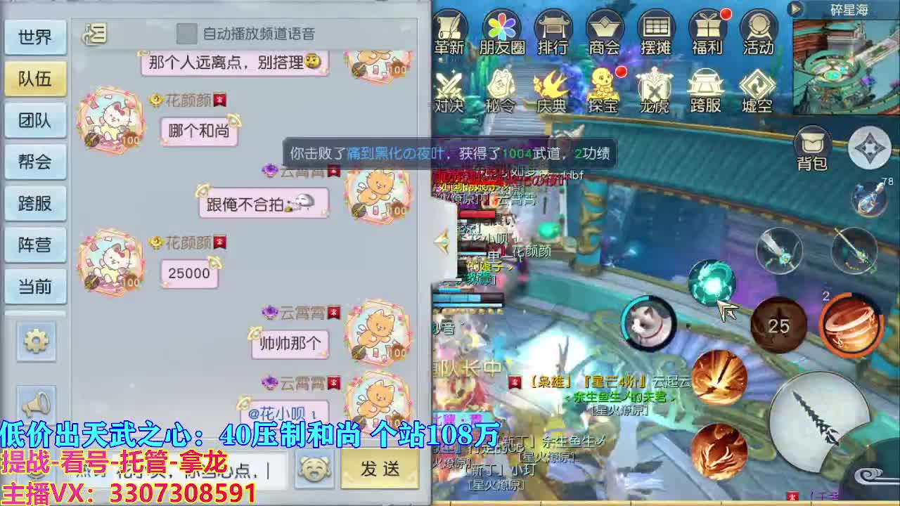遇见最好的你们 第5段