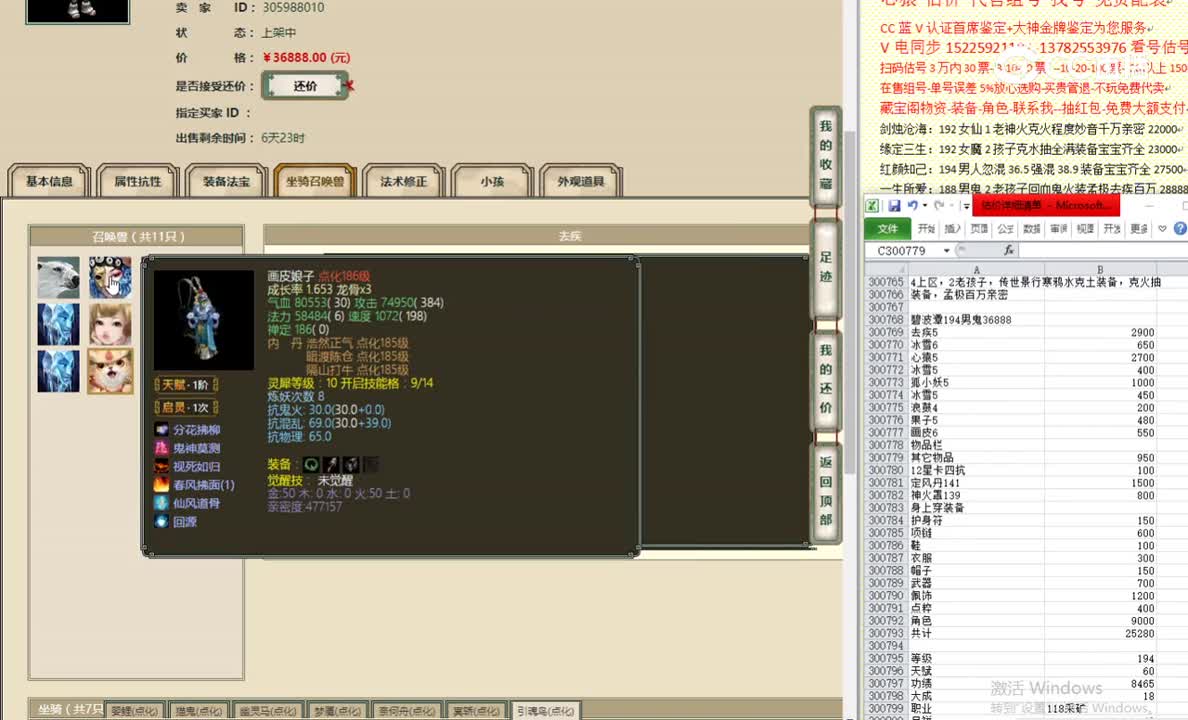 碧波潭194男鬼36888