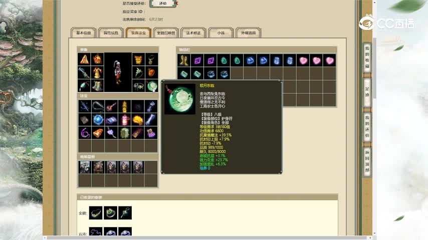 山西新区200男人71000