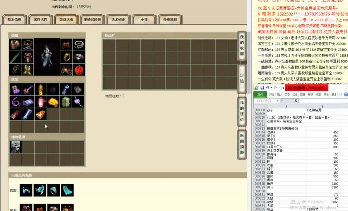 把酒言欢170男鬼6500