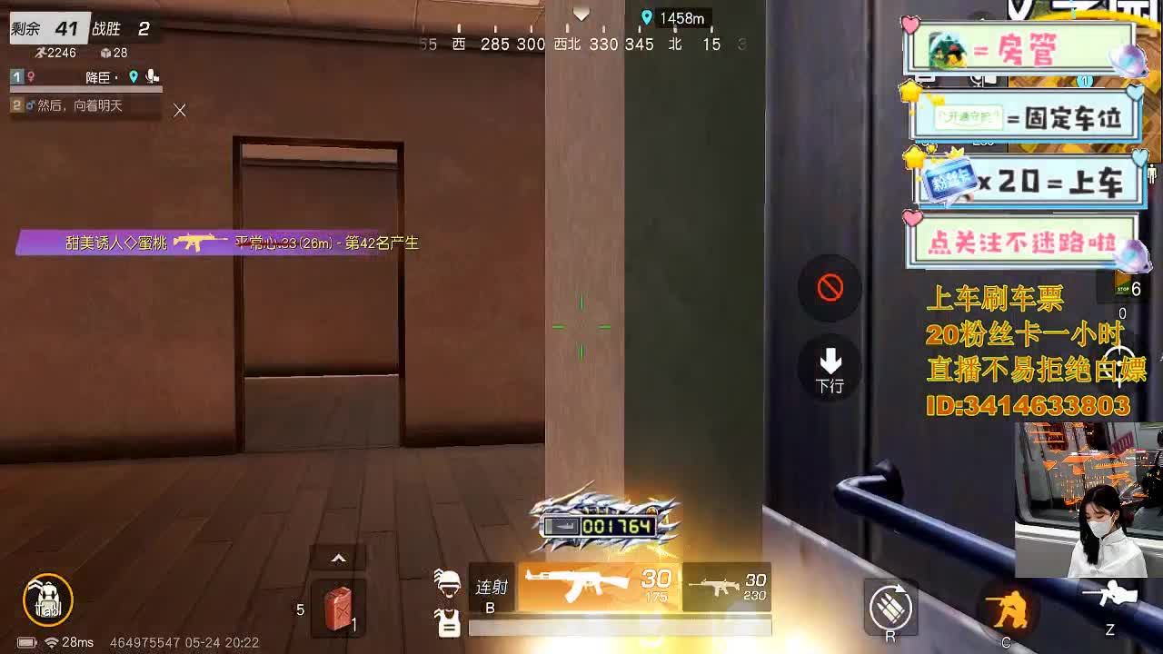 5.24 品茶大会 第1段