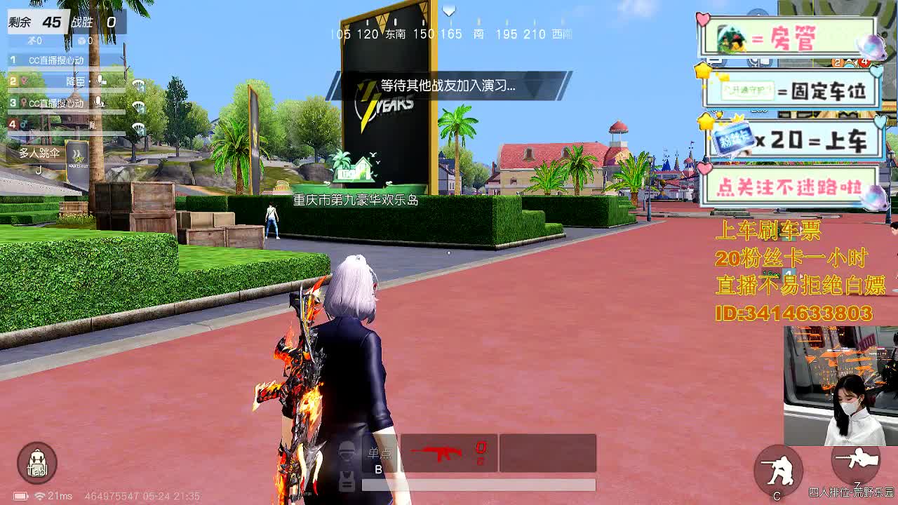 5.24 品茶大会 第4段