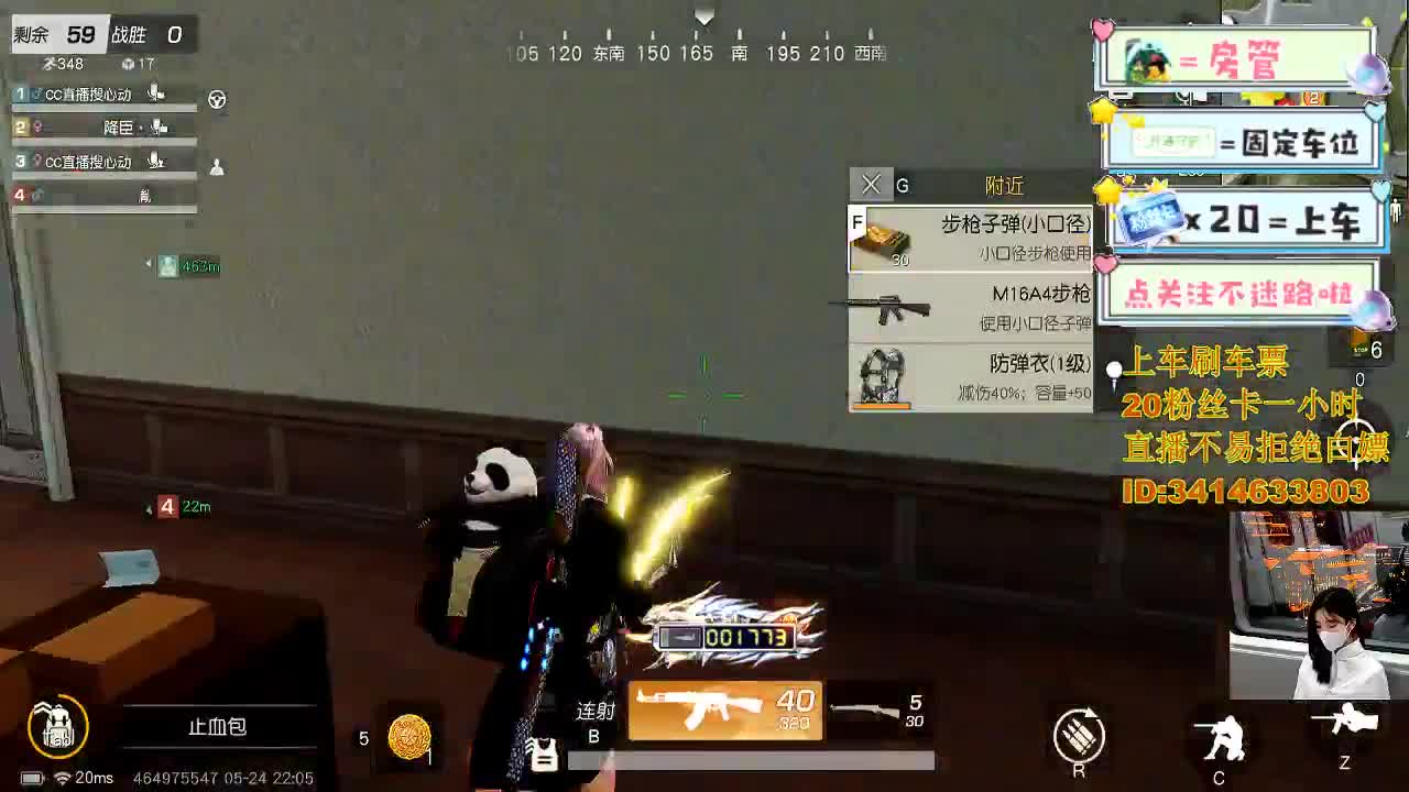 5.24 品茶大会 第5段