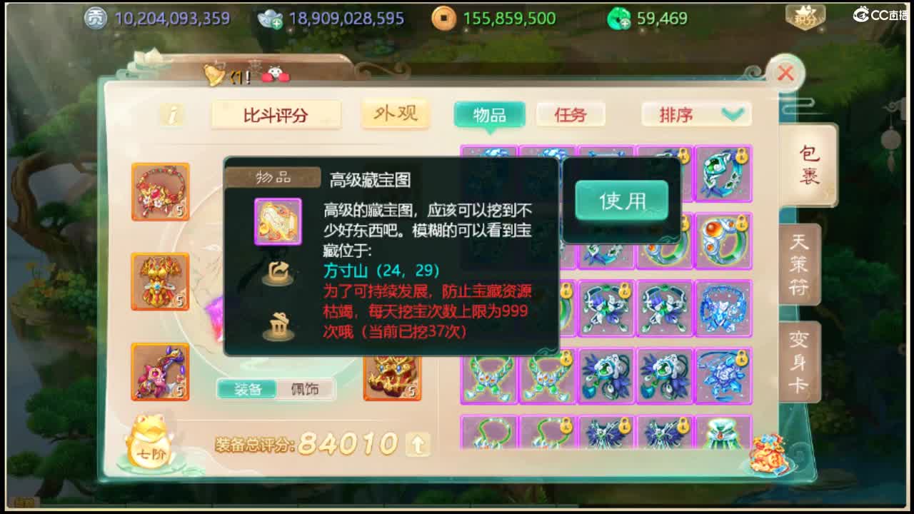 出手就是七个 第1段