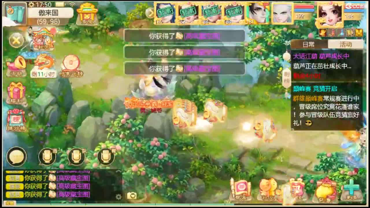 出手就是七个 第2段