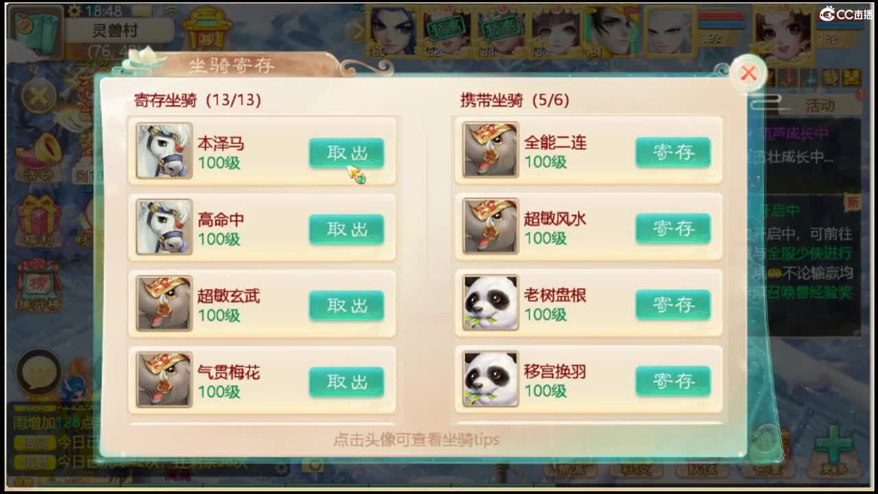 出手就是七个 第4段