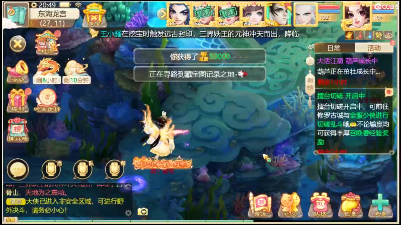 出手就是七个 第8段