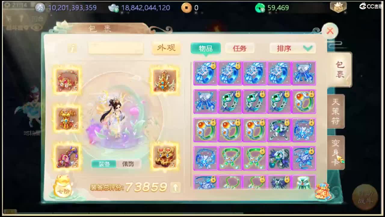 出手就是七个 第9段