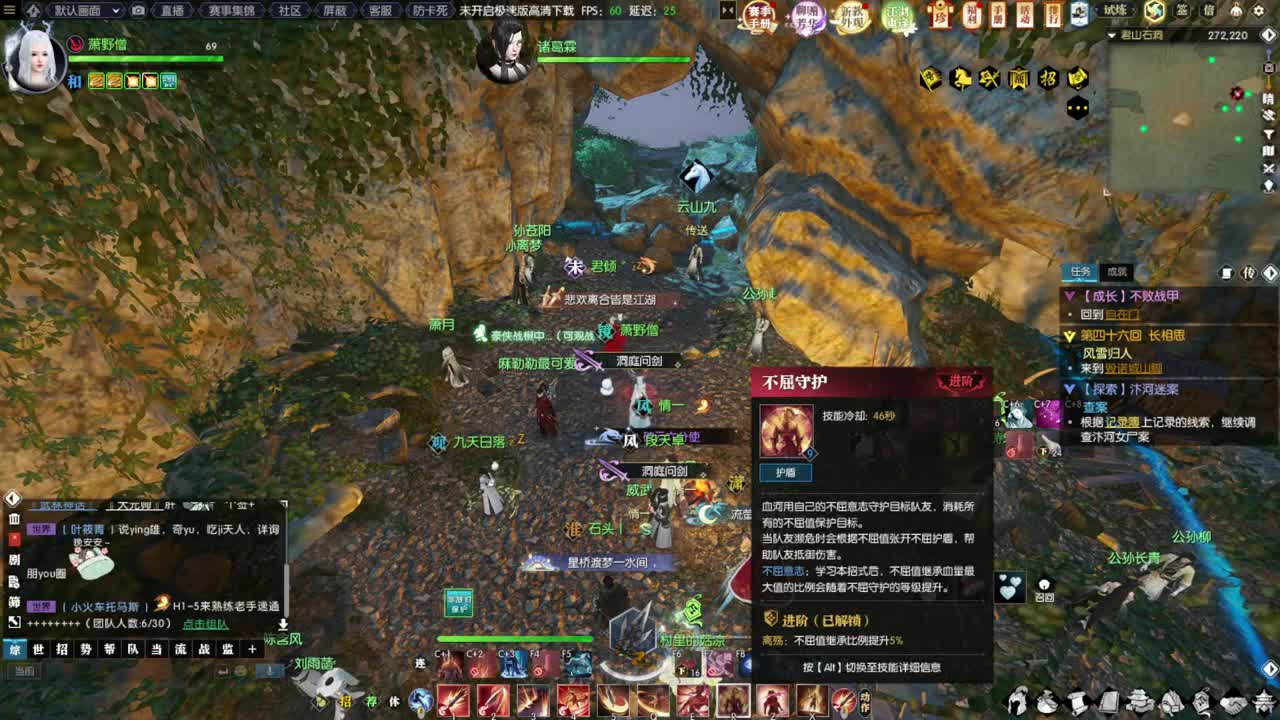 来了来了 第5段