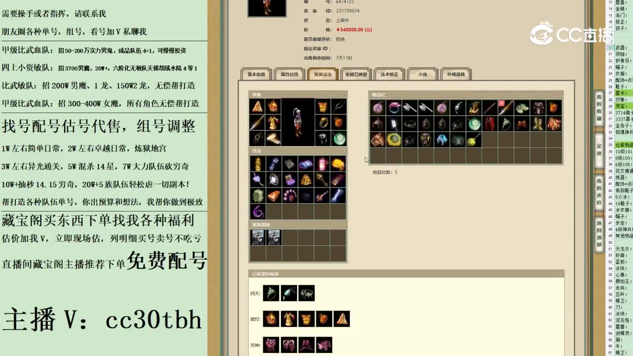 2023-05-24 23-16-03男人123123
