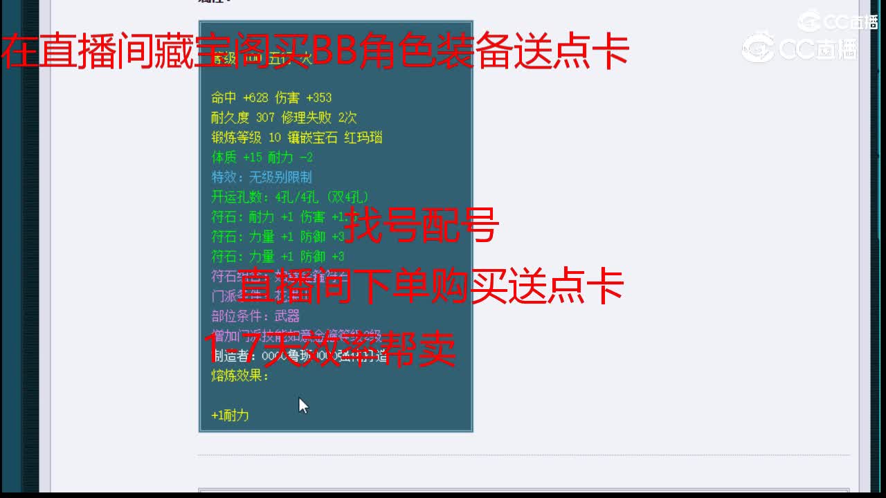 【主播点评】月光