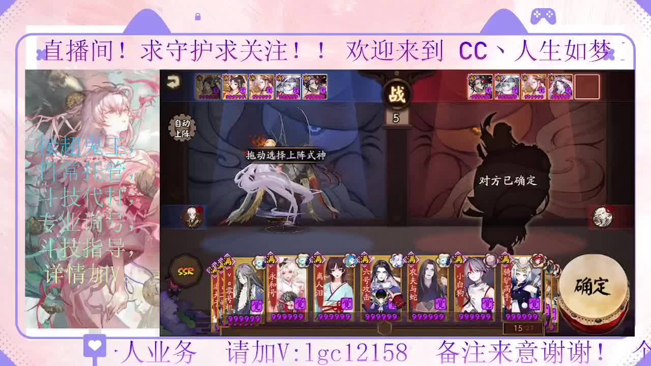 抽卡肝绘卷了，接斗技调号托管 第2段