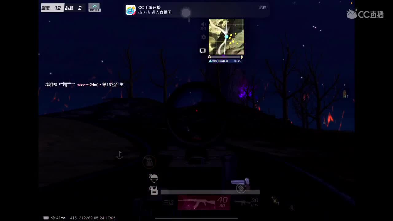 ^ 第2段