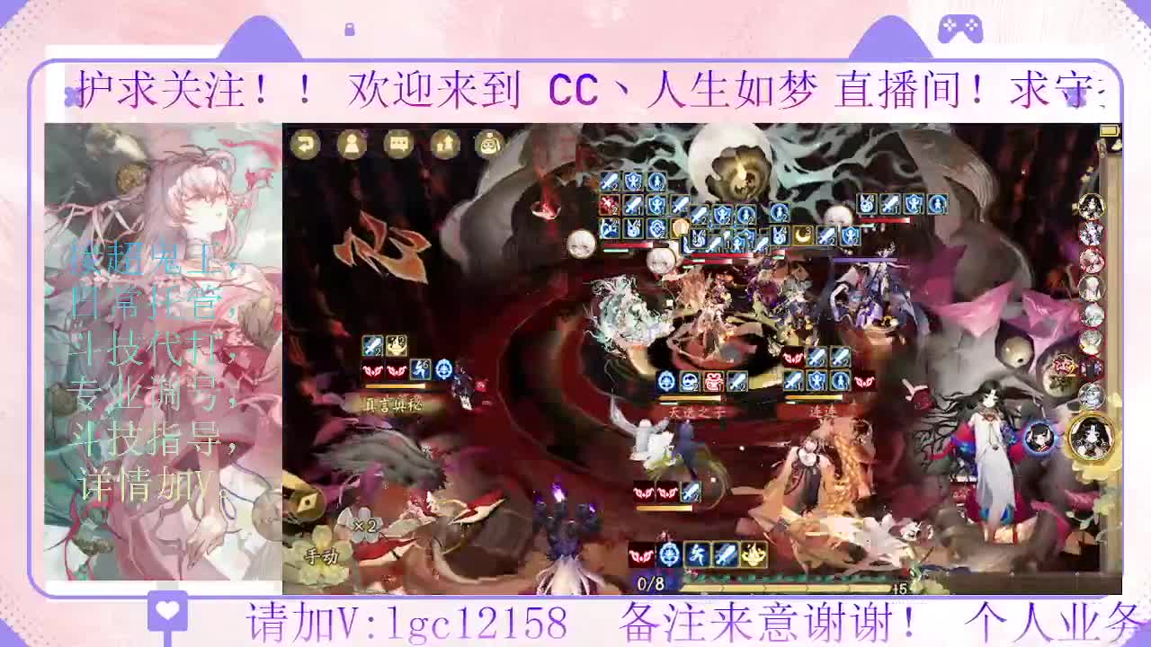 抽卡肝绘卷了，接斗技调号托管 第3段