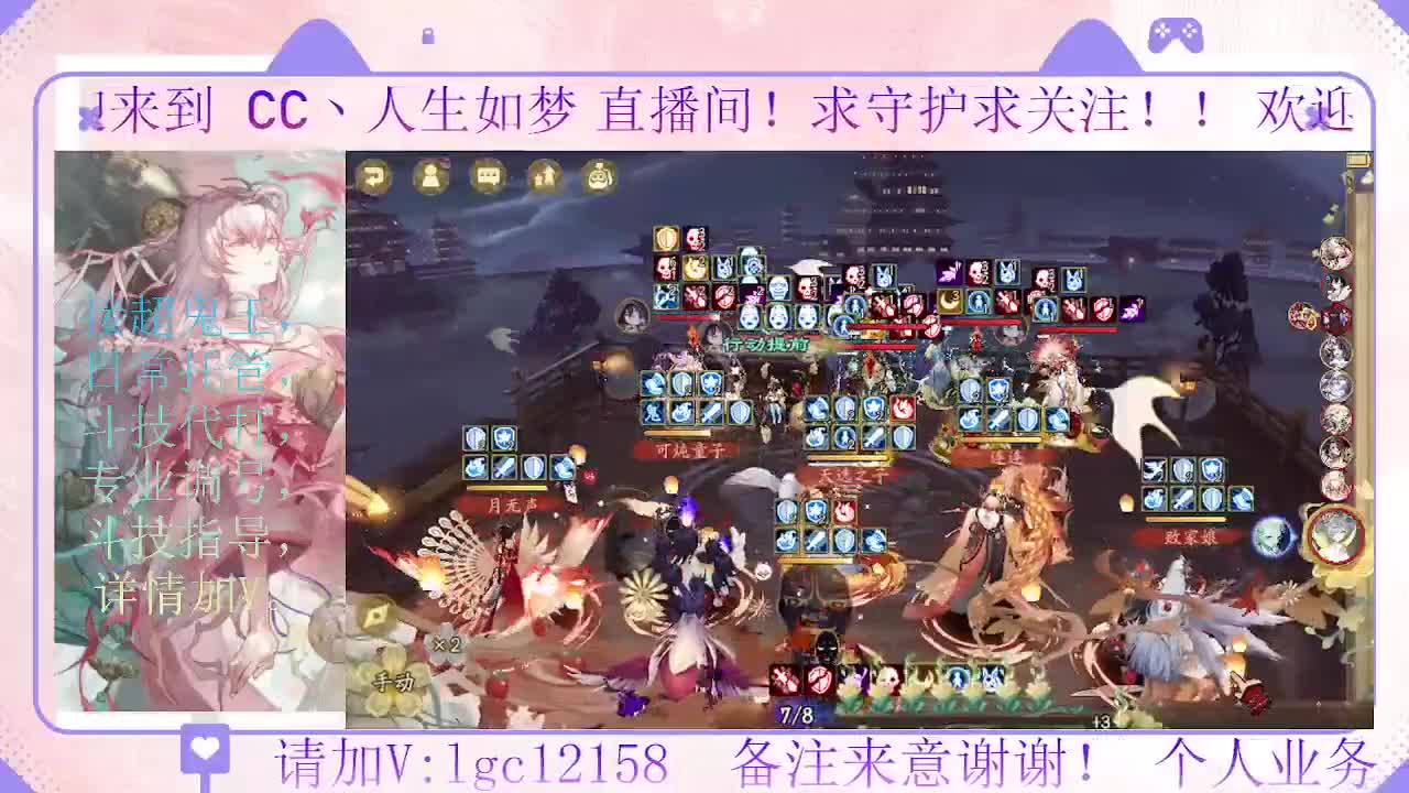 抽卡肝绘卷了，接斗技调号托管 第4段