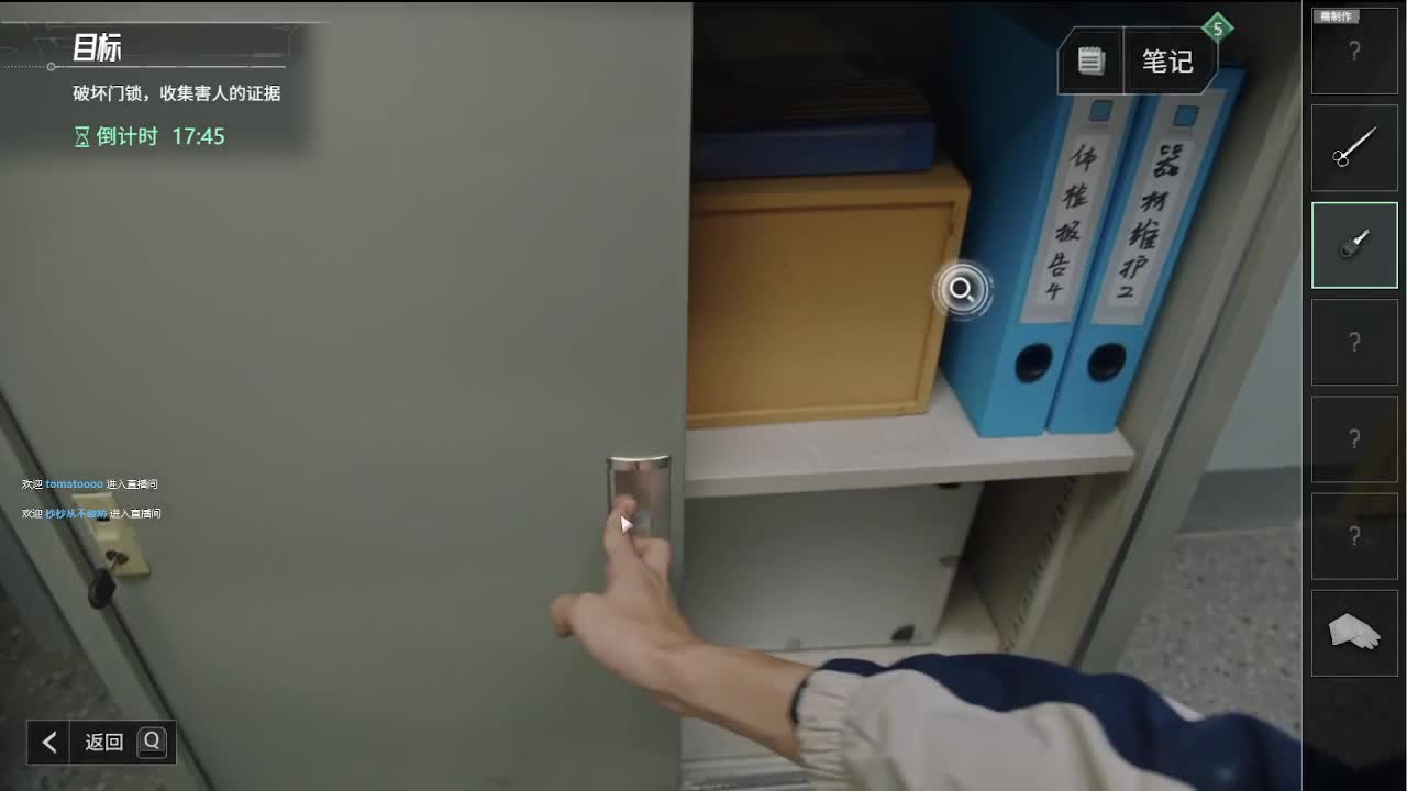 输赢是常态 第4段