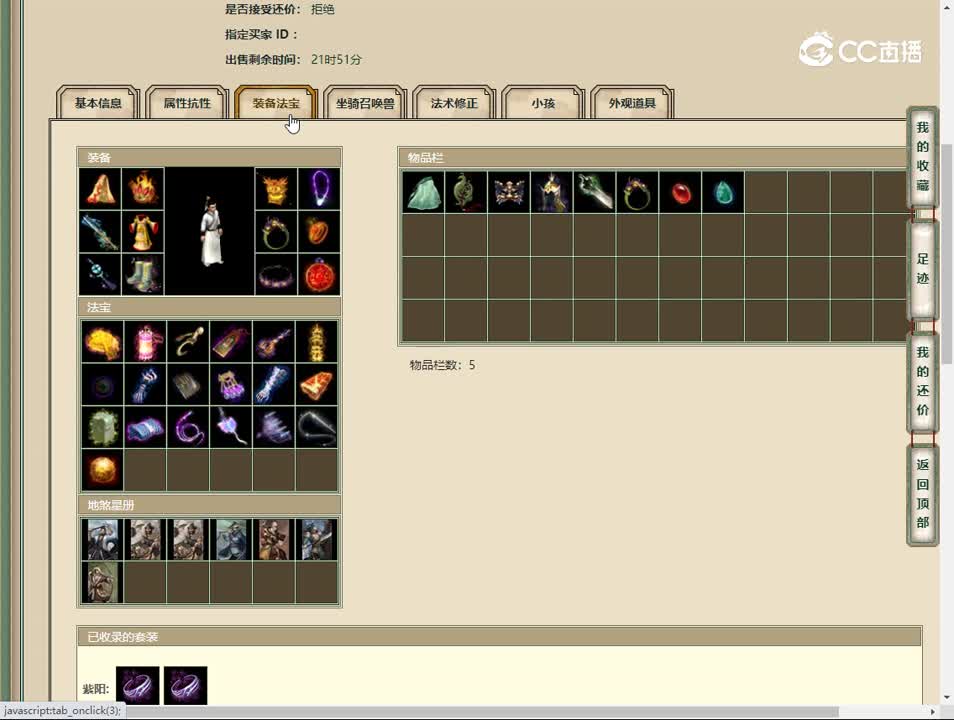 20230524青春同路159男人