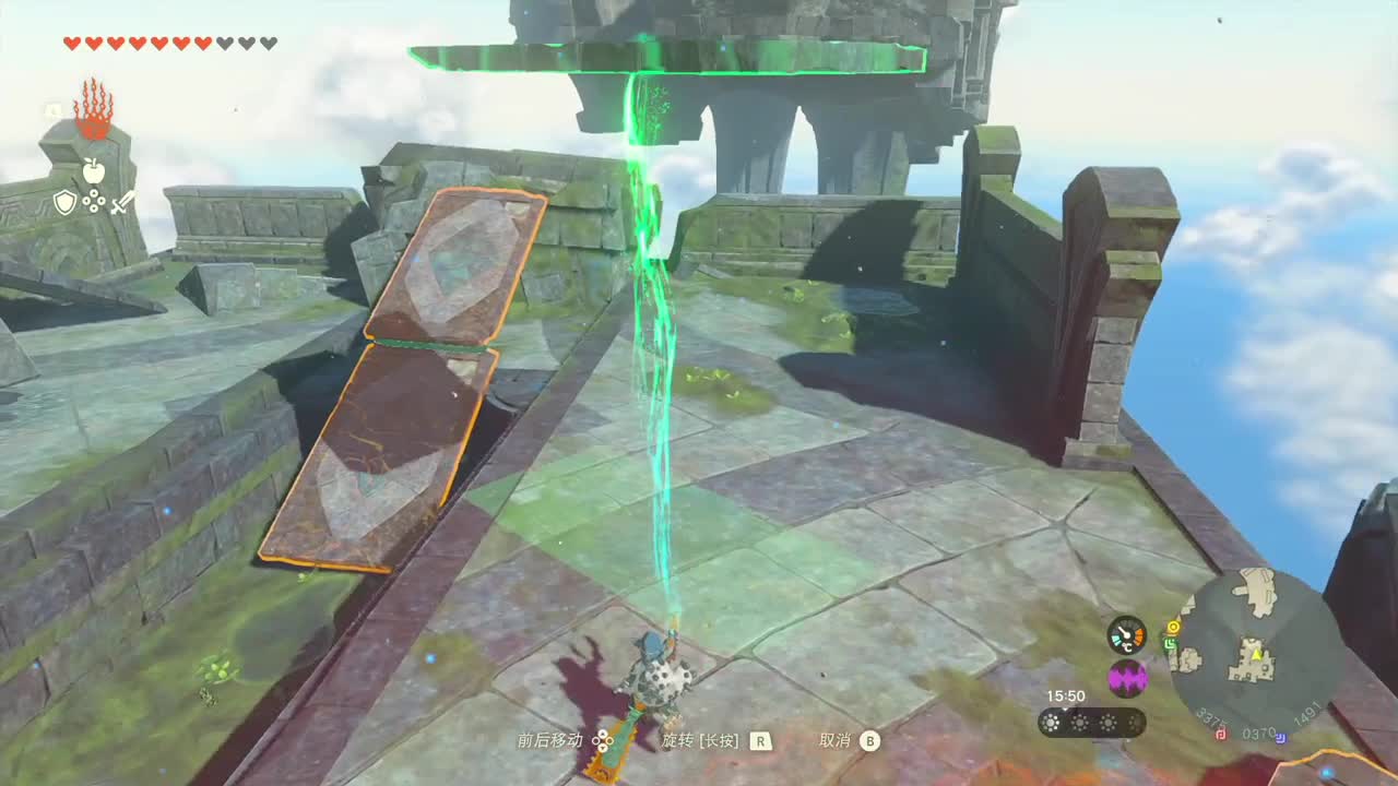 塞尔达传说-王国之泪 第3段