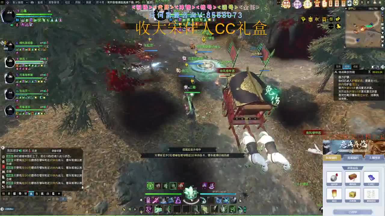 收大宋佳人CC礼盒 第4段