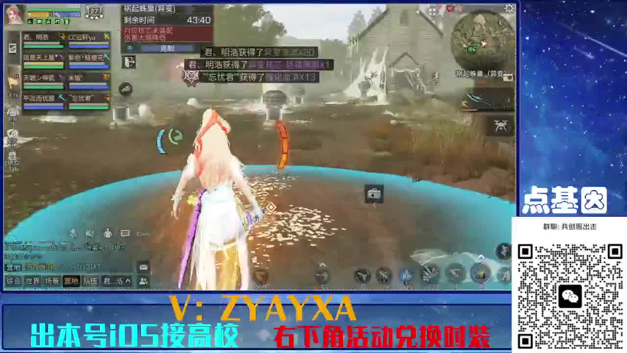 共创服出击！永久全C秒到 第1段