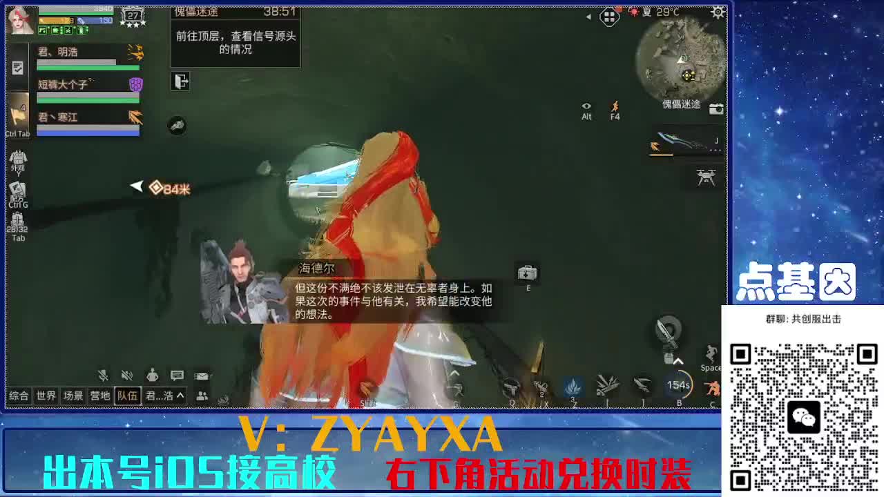 共创服出击！永久全C秒到 第2段