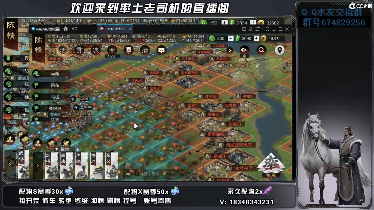 25兵合开荒好难 第1段