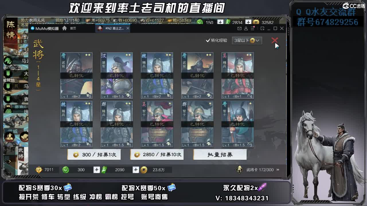 25兵合开荒好难 第2段