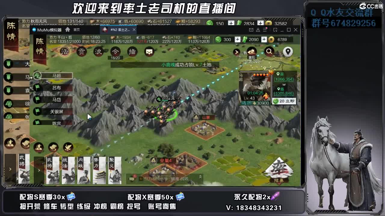 25兵合开荒好难 第3段