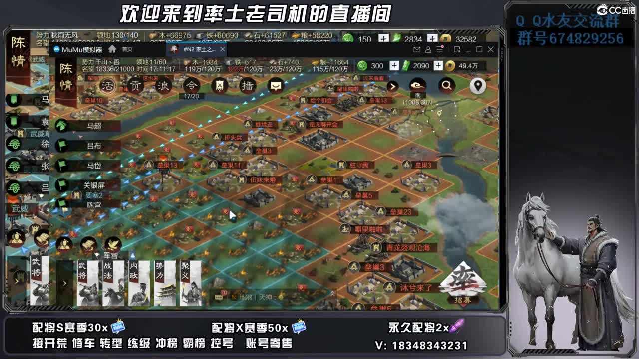 25兵合开荒好难 第1段