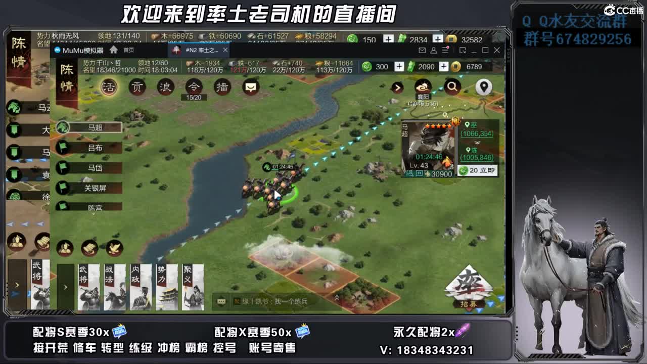 25兵合开荒好难 第2段