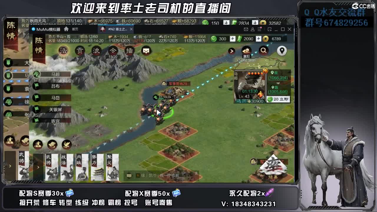 25兵合开荒好难 第3段