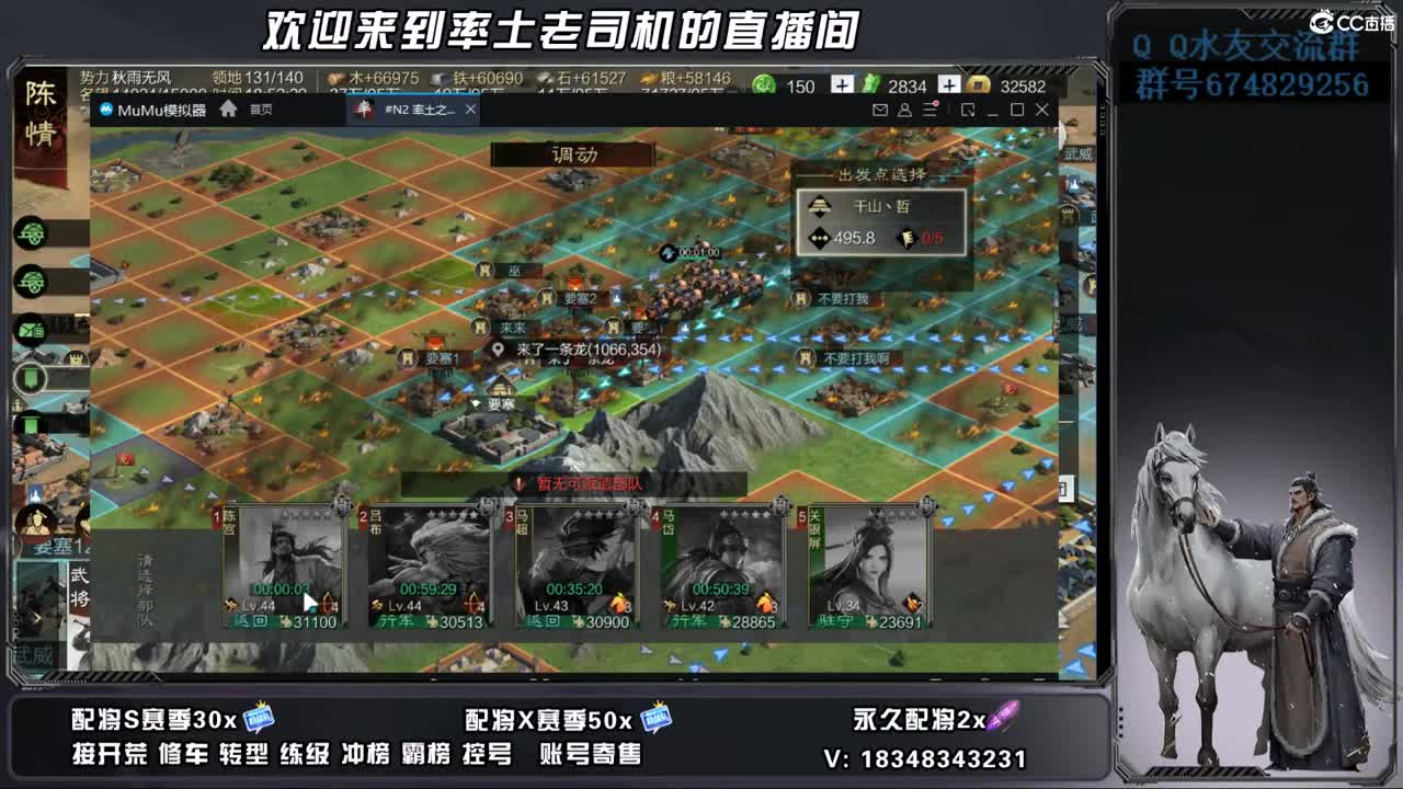 25兵合开荒好难 第4段