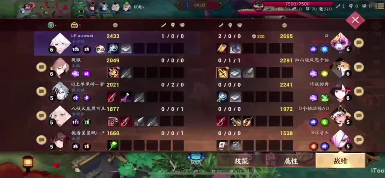 看比赛 第5段