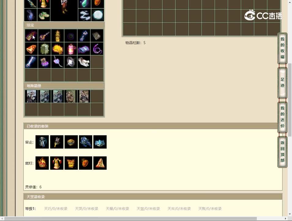 20230524傲雪凌霜159男人