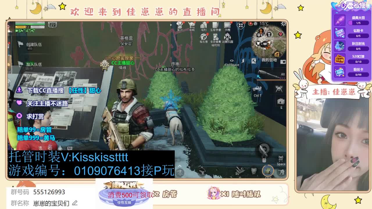 下单一起玩 第1段