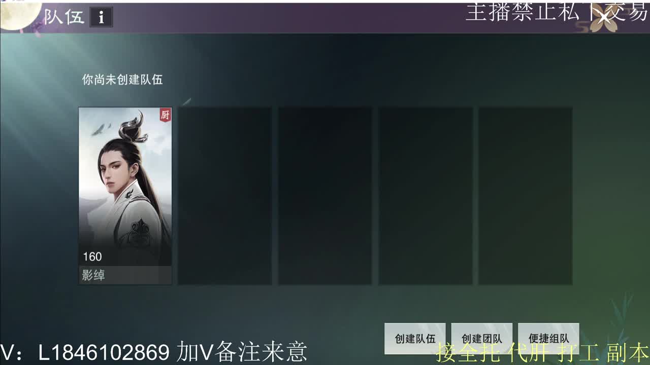 接托管各种 第1段