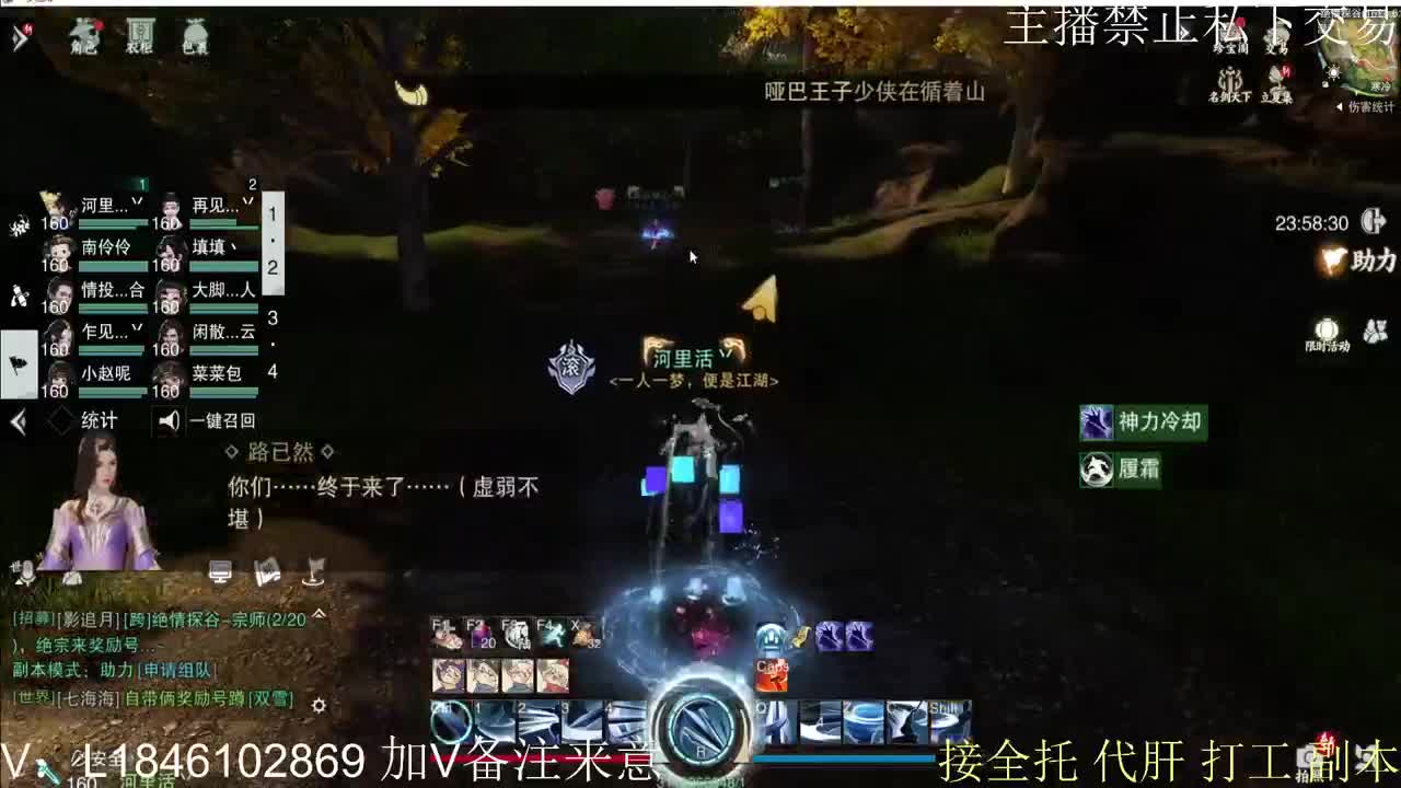 接托管各种 第2段