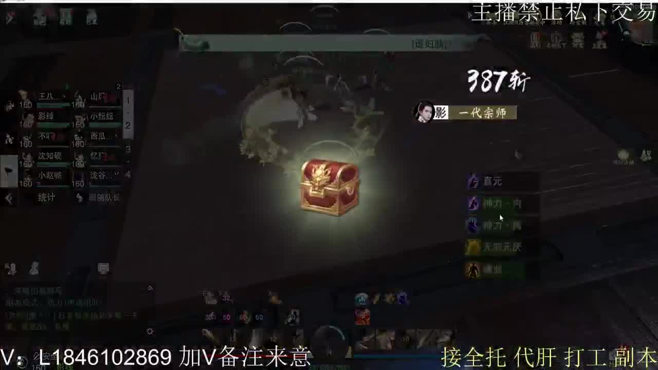 接托管各种 第3段
