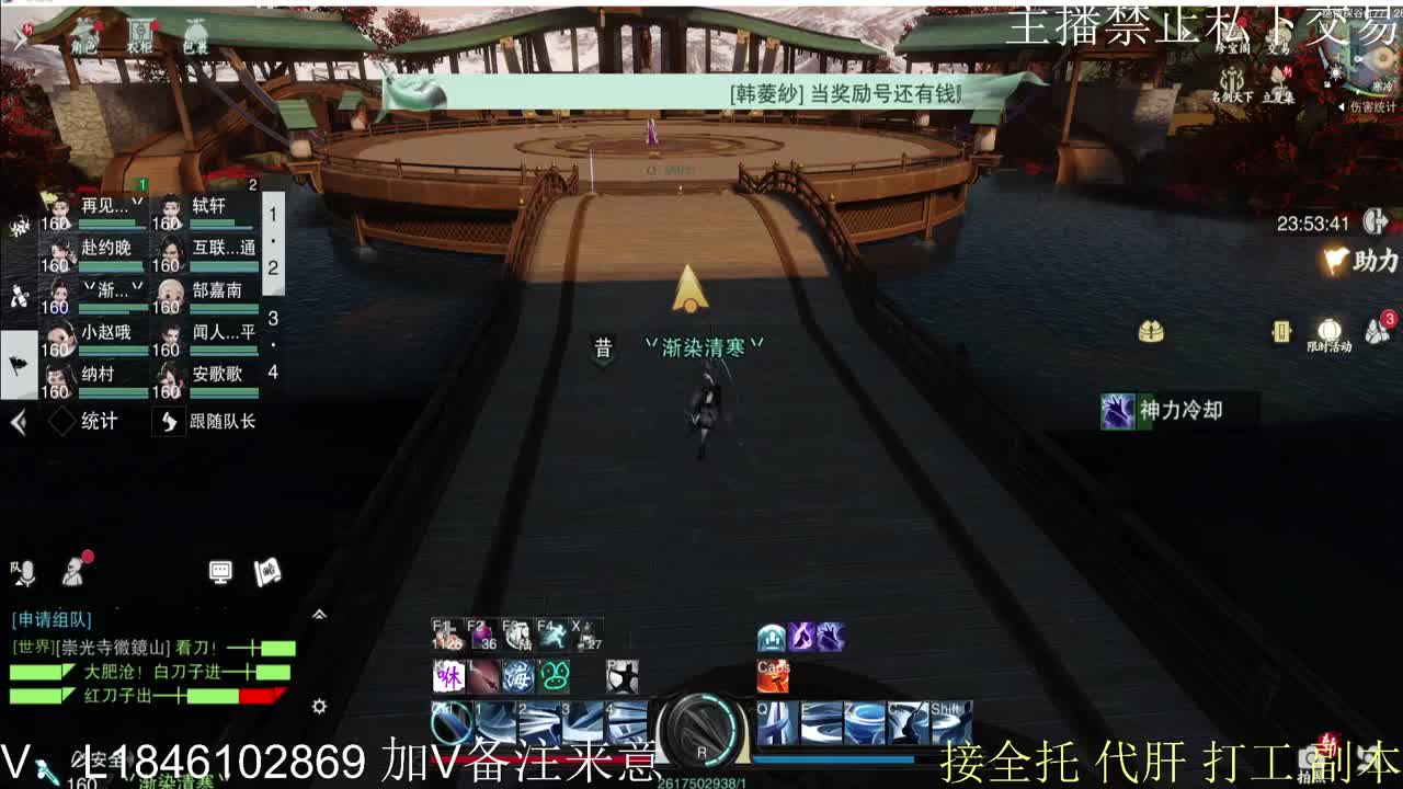 接托管各种 第5段