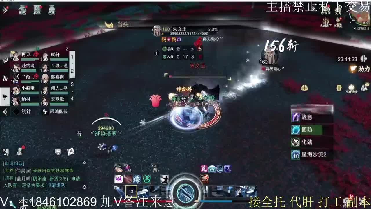 接托管各种 第6段