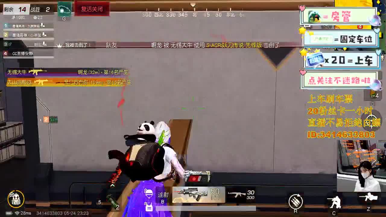 5.24 品茶大会 第2段